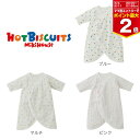 【マラソン期間ママ割でP2倍~】ミキハウス ホットビスケッツ mikihouse 総柄フライスコンビ肌着(50cm) ベビー服 子供服 赤ちゃん 新生児 女の子...