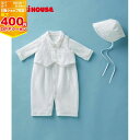 ミキハウス mikihouse ツーウェイオールセット<50cm-60cm>01【秋冬向け】『41-2602-689』 ベビー服 子供服 フォーマル ロンパース...