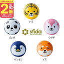 【ママ割でP2倍〜】【クリスマス プレゼント】【ボールネット付き】 スフィーダ サッカーボール 箱入り 子供 おもちゃ ボール 出産祝い 誕生日プレゼント SF...