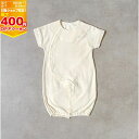 フィセル NAOMI ITO パイル2wayドレス キナリ【25132011】ツーウェイオール(50-70cm)
