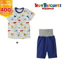 ミキハウス ホットビスケッツ はたらくくるま半袖パジャマ 紺 80cm【72-7303-820】上下セット 夏用 腹巻一体型 寝冷え防止 前開きホックボタン 男...