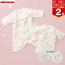 【マラソン期間ママ割でP2倍~】ミキハウス ホットビスケッツ mikihouse 総柄 通年用 肌着セット(50cm) 『74-9965-495』 ベビー服 子...