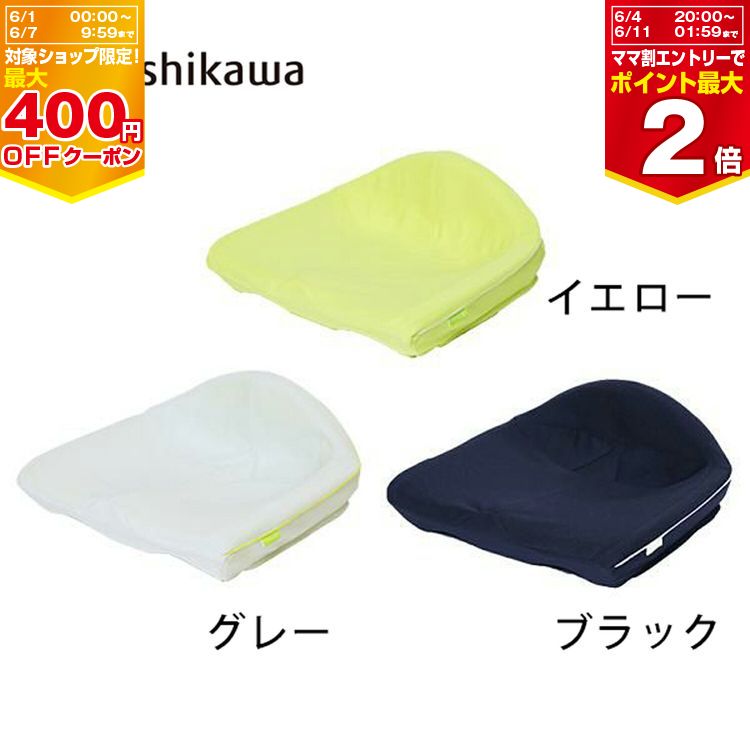 楽天市場】西川 クッション keeps 骨盤サポートクッションの通販 楽天市場】西川 クッション keeps 骨盤サポートクッションの通販