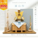 【マラソン期間ママ割でP2倍〜】【五月人形】兜 天賦 -空- 雄山作【B23707】【兜平飾り】【※要エントリー】【5/9 20:00-5/16 01:59まで...