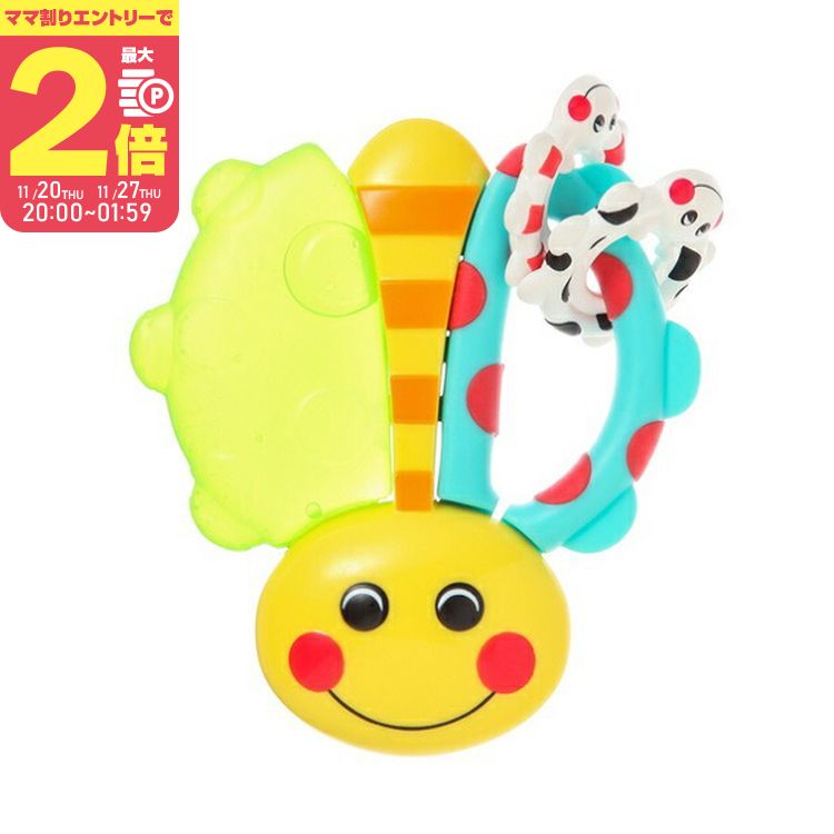 【11/25限定★抽選で最大100%ポイントバック】【ママ割でP2倍〜】【サッシー】テントウムシのかみかみラトル 【TYSA80746】Sassyダッドウェイ【...
