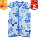 【4月20日限定!抽選で最大100%ポイントバック】【ヤヨイ】ディズニー2wayスリーパー【SLW5534】サックス