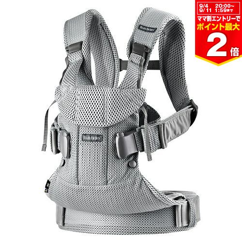 【マラソン期間ママ割でP2倍～】ベビービョルンベビーキャリア ONE KAI Air シルバー【098004】【日本正規品保証付】【新SG基準対応】【xx10】【※要エントリー】【10/4 20:00-10/9 01:59まで】のサムネイル