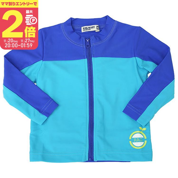 【11/25限定★抽選で最大100%ポイントバック】【ママ割でP2倍〜】ラグマート ジップアップラッシュガード 80・ 90・100cm【1155501】UVカ...