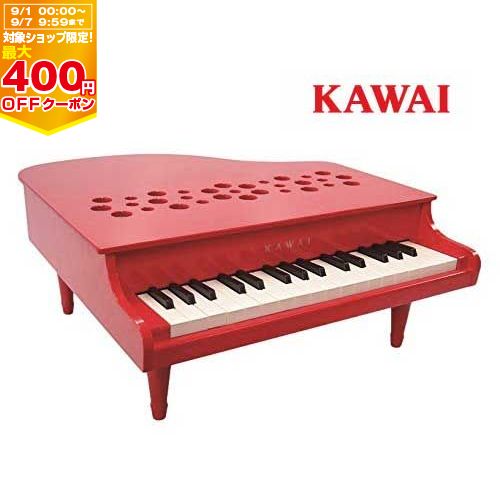 【最大400円OFFクーポン配布中】【カワイ】ミニピアノ P-32レッド【1163】KAWAI ピアノ【プレゼント】【 要エントリー】【6/1 00:00-6/7 09:59まで】