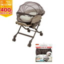【マラソン期間ママ割でP2倍~】コンビ マルチメッシュカバー メッシュブラウン 【15891】新生児~5・6ヶ月頃まで対象 (簡易ベッド時)【※要エントリー】【...