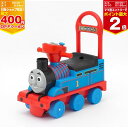 【2月1日〜最大500円オフクーポン】ワールド　きかんしゃトーマス　リアルビークル【2430】野中製作所　乗用【プレゼント】【12/1 00:00-2/6 09:59】