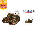 【マラソン期間ママ割でP2倍〜】【ミキハウス】【ダブルB】ダブルラッセルベビーサンダル【62-9303-971】カーキ(アイ4) DOUBLE_B【※要エントリ...