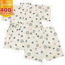 【最大400円OFFクーポン配布中】甚平 じんべい 【72238】スカル 白 95cm日本製【※要エントリー】【8/1 00:00-8/7 09:59まで】