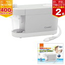 【4月20日限定!抽選で最大100%ポイントバック】コンビ 電動鼻吸い器 S-80 据置き型【17275】ナチュラルグレー(GL)