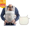 【マラソン期間ママ割でP2倍~】ベビーホッパー エルゴベビー用サマーパッド/ホワイト【 CKBH05101】 Baby_Hopper ダットウエイ【※要エント...
