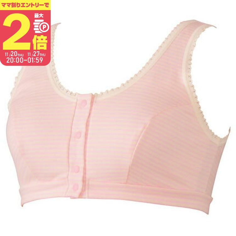 【11/25限定★抽選で最大100%ポイントバック】【ママ割でP2倍〜】【ワコール】マタニティ ハーフトップ(リラックスフィット)【MMS006】ピンク Mサイ...