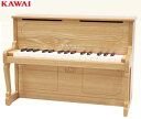 【カワイ】アップライトピアノ ナチュラル【1154】KAWAI ・河合楽器 ピアノ