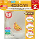 【マラソン期間ママ割でP2倍〜】エジソン あつまるプレート イエロー【KJ203】吸盤付き 食器 離乳食 お食事 ひとりで こぼれにくい パパママ安心 おうちで...