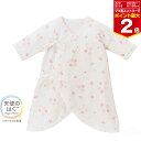 【マラソン期間ママ割でP2倍~】ミキハウス ピュアベール ニットガーゼコンビ肌着 【40-2312-828】08 ピンク 桜 新生児【※要エントリー】【5/9 ...
