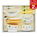 【マラソン期間ママ割でP2倍~】ミキハウス テーブルウェアセット 50 【46-7124-820】お食事 離乳食【※要エントリー】【4/24 20:00-4/2...
