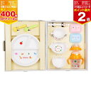 【マラソン期間ママ割でP2倍〜】ミキハウス テーブルウェアセット 70【46-7125-823】 お食事 離乳食【※要エントリー】【5/9 20:00-5/16...