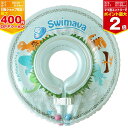 【マラソン期間ママ割でP2倍〜】スイマーバ うきわ首リング 【SW120DS】ディーノ レギュラーサイズ Swimava【※要エントリー】【4/4 20:00-...