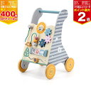 【最大400円OFFクーポン配布中】ダッドウェイ ポーラービー ベビーウォーカー【TYPR44028】北欧テイスト ギフト 誕生日プレゼント 1才 1才6カ月 ...