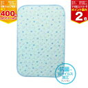 【4月20日限定!抽選で最大100%ポイントバック】ヤヨイ 冷感速乾キルトパッド 70×120cm夏用【AU-1716】 抗菌・抗ウイルス加工(四隅ゴム付)