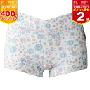 【11/25限定★抽選で最大100%ポイントバック】【ママ割でP2倍〜】【ゆうパケット選択可】犬印 マタニティショーツ【SH2554】ピンク【11/20 20:...