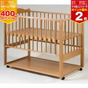 【4月20日限定!抽選で最大100%ポイントバック】【石崎家具・スリーピー】ツースライドベッド ナチュラル 【日本製】