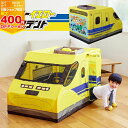 野中製作所 ドクターイエロー ボールテント WORLD