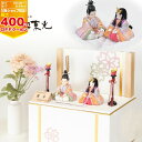 雛人形 柿沼東光作 麗春 桜切紙 富士ヒノキ衝立収納飾り OM-59 いぶき小 白にあすか桜 木目込み 平飾り コンパクト 収納飾り