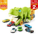 マイリトルタイガー ティラノトラック 【TYMYLB02500541017】おもちゃ ミニカー 車 恐竜 ティラノサウルス トラック プレゼント ギフト キッズ...