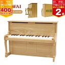 【最大400円OFFクーポン配布中】【カワイ】アップライトピアノ ナチュラル【1154】KAWAI ・河合楽器 ピアノ【※要エントリー】【5/1 00:00-5/7 09:59まで】(3)