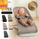 ベビービョルン ベビーキャリア mini airメッシュ 日本正規品保証付 出産準備 出産祝い 新生児から 抱っこひも 子守帯 airメッシュ お出かけ