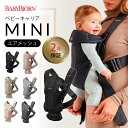 ベビービョルン ベビーキャリア mini airメッシュ 日本正規品保証付 出産準備 出産祝い 新生児から 抱っこひも 子守帯 airメッシュ お出かけ
