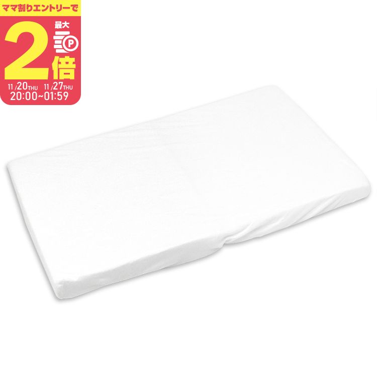 【ママ割でP2倍〜】ベビー敷布団セット ミニベッド用サイズ90*60cm FT-1531【11/20 20:00-11/27 01:59まで】