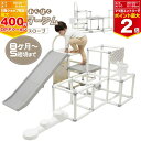 ジャングルジム クライミングタワー 登る 運動 遊び Eezy Peezy Monkey Bars Climbing Tower - Active Outdoor Fun for Kids Ages 3 to 8 Years Old, Green/Blue