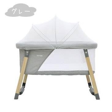 【マラソン期間ママ割でP2倍〜】リビングベッド 2in1 BABY crib ヤトミ 折り畳み ミニ バシネット ベッド 持ち運び ポータブル ベビー ゆりかご 添い寝 グレー ホワイト【※要エントリー】【5/9 20:00-5/16 01:59まで】