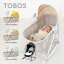 ヤトミ TOBOS ベビーバウンサー ベビーロッキングチェア ナッパー 離乳食 0か月から18kgまで 8,800円