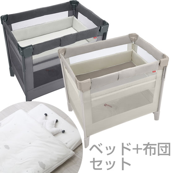 【マラソン期間ママ割でP2倍～】【ベッド＋布団】【アップリカ】ベビーベッド ココネルエアープラスAB+ベビー布団5点セット ヤトミ グレー ホワイトベージュ ミニベッド ミニ布団 赤ちゃん スタークラウド【※要エントリー】【4/24 20:00～4/27 09:59】のサムネイル