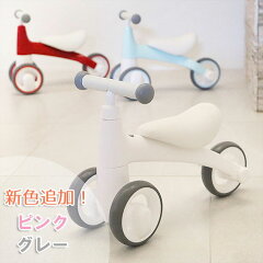 https://thumbnail.image.rakuten.co.jp/@0_mall/babytown/cabinet/yatomi2/balancebike_1a.jpg