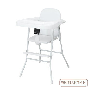 パイプハイチェアー 子ども用椅子 ベビーチェア 折りたたみベビーチェア テーブル付きベビーチェア ブラック ホワイト ハイチェア 赤ちゃん用お食事チェア お食事イス お絵かき 赤ちゃん用 折り畳み