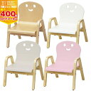 木製 子供用 椅子 キッズチェア キコリの小イス EX《全4色》 木製ミニイス かわいい オシャレ プレゼントに