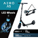 【最大400円OFFクーポン配布中】キックボード エアロモビリティ スクーター A5 AERO エアロ キックスクーター 折りたたみ AEROMOBILITY 非電動 電動なし ラッピング可【※要エントリー】【9/1 00:00-9/7 09:59まで】