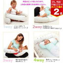 Minene スナグリースネイク 【4way】授乳クッション ピンク ベッドガード ベッドバンパー クッション 抱き枕