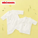 ミキハウス ホットビスケッツ mikihouse 通年用(無地) 肌着セット(50cm)001 『74-9964-492』 ベビー服 子供服 赤ちゃん 新生児 ...