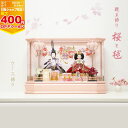 雛人形 親王飾り 桜と毬 SE07305 ケース飾り ピンク コンパクト ケース飾り 簡単 手軽 おしゃれ ひな人形 ひな祭り 雛祭り 雛飾り ひな飾り お祝い...