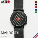 楽天La Boutique Montres A Paris【新商品】【在庫限定価格】 AKTEO アクテオ レディース メンズ 腕時計 男女兼用 時計 ブランド フランス製 シンプル おしゃれ デザイン アート アナログ ウォッチ テーマティック・ウォッチ マンドリン 本革ベルト レザーベルト 【選べるベルトカラー】