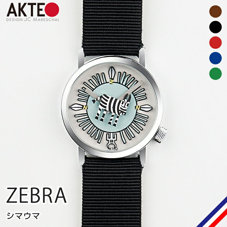 【在庫限定価格】 AKTEO アクテオ レディース メンズ 腕時計 男女兼用 時計 ブランド フランス製 シンプル おしゃれ デザイン アート アナログ ウォッチ テーマティック・ウォッチ エスニック …